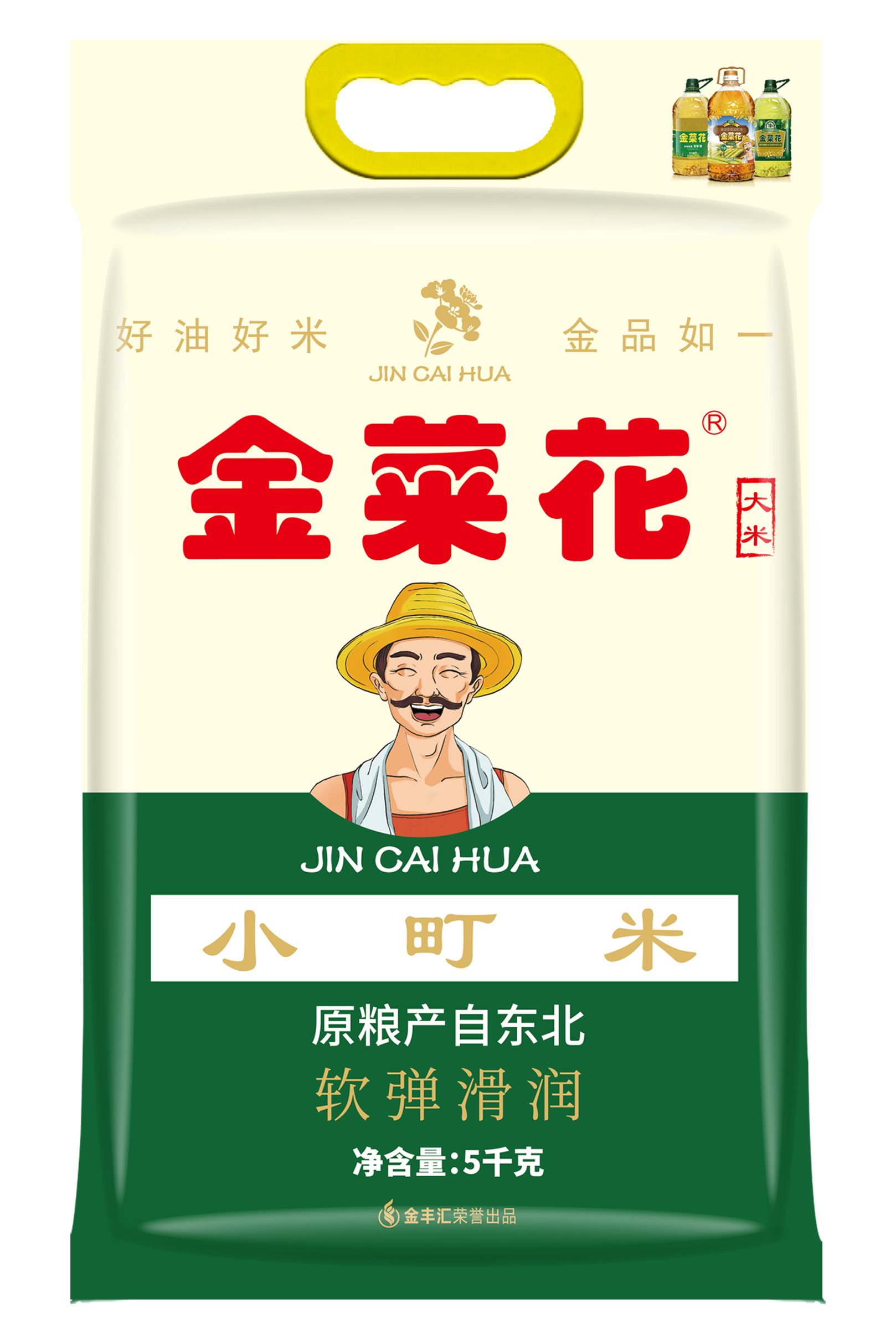 金菜花小町米