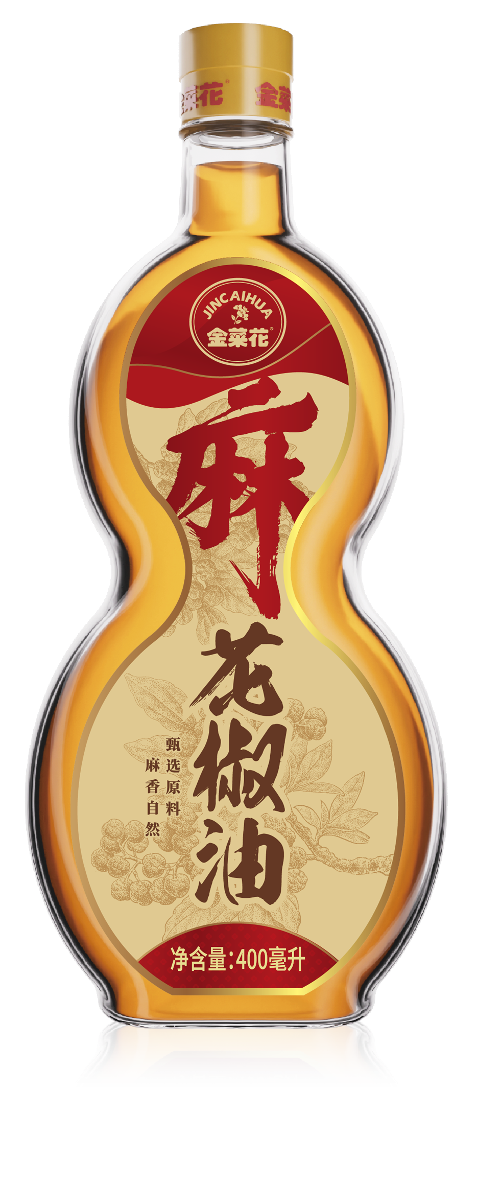 金菜花花椒油