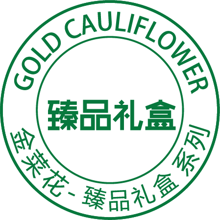 臻品礼盒系列