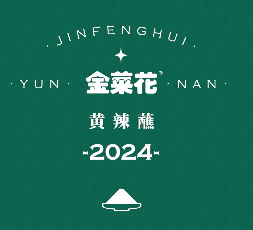 黄辣蘸